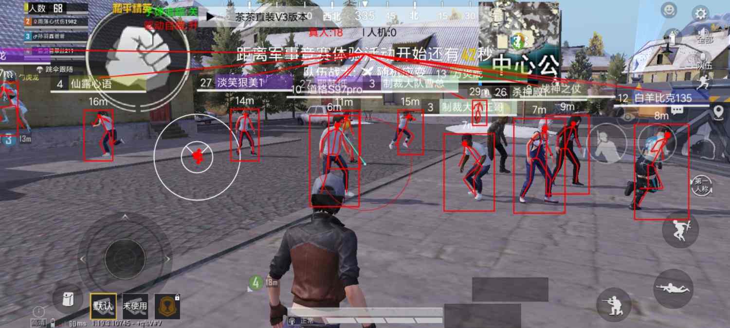 突破游戏界限：探索和平精英辅助工具的神秘世