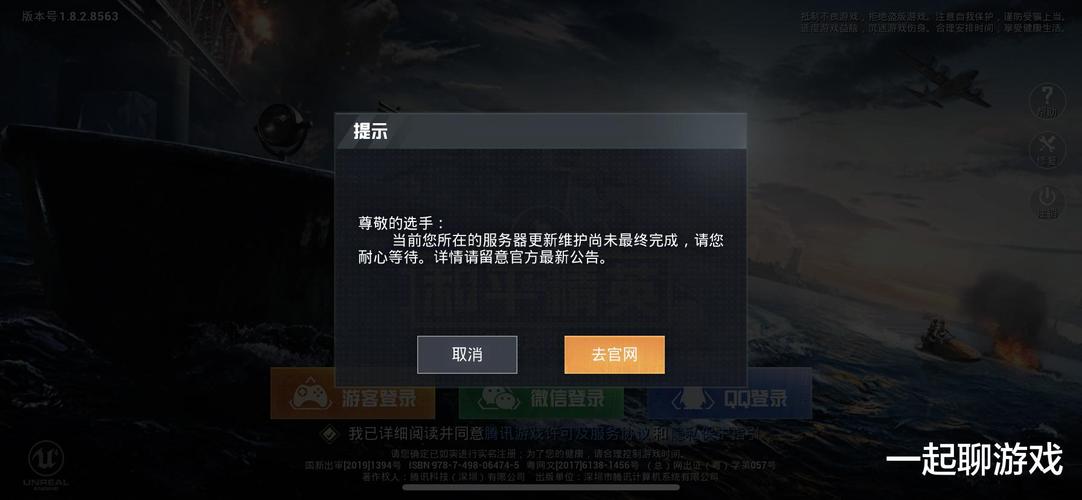 和平精英「青蛙直装」辅助，支持地铁
