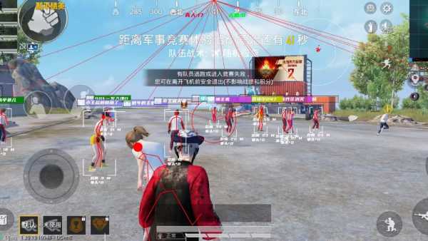 和平精英紫色的标是什么