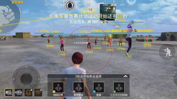 和平精英外挂【虎牙直装】人物透视 锁死自瞄 子弹追踪 雷达预警 掩体变色 物资显示 载具显示