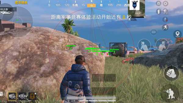 手机和平精英辅助透视