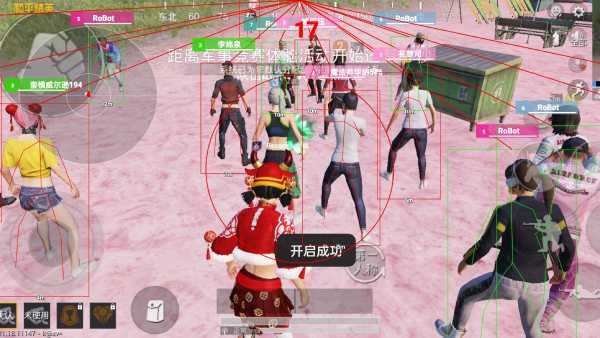 和平精英辅助【AI内核】方框透视 骨骼显示 人物射线 手持武器 触摸自瞄