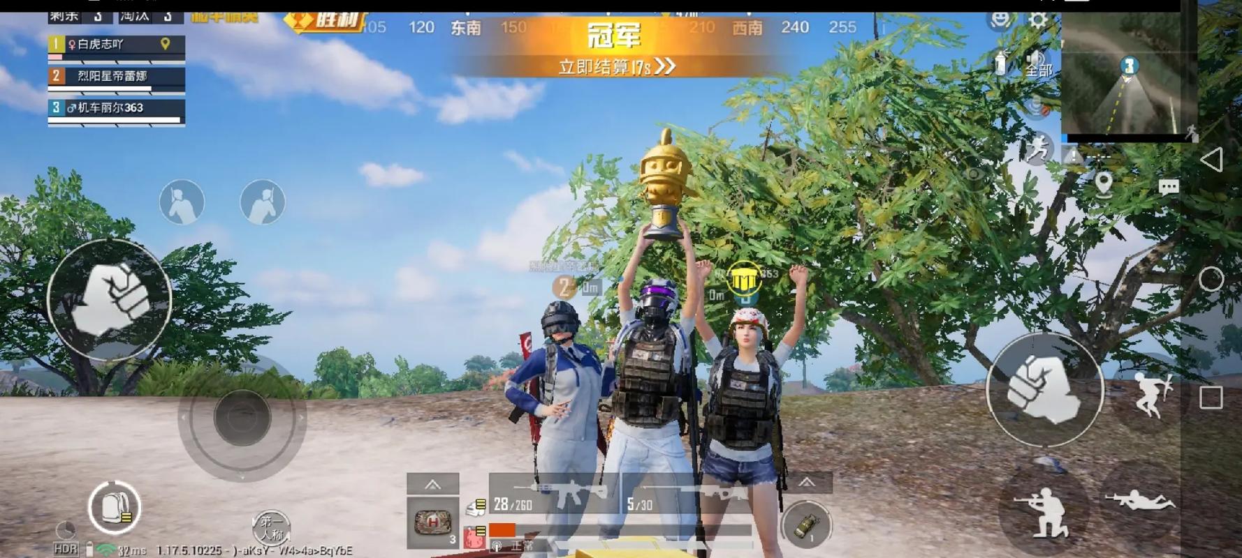 开和平精英辅助如何不封号？