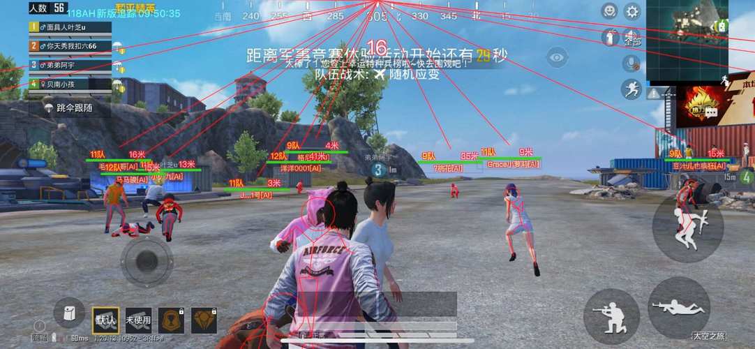 和平精英模拟器《波波内部》辅助稳定了三个赛季